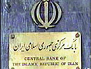 عکس: تسهیلات پرداختی بانک‌های ایران اعلام شد

 / اخبار تجاری و اقتصادی
