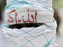 عکس: يک رهبر شبکه القاعده در شهر کربلا، در عراق، به دار آويخته شد / عراق
