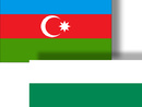 عکس: گروه دوستی پارلمانی آذربایجان و بلغارستان تأسیس می یابد / سیاست