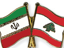 عکس: ایران و لبنان توافقنامه 450 میلیون دلاری امضا کردند / انرژی