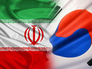 عکس: تاجر کره‌ای به انتقال دو میلیارد دلار پول ایران از کره متهم شد / برنامه هسته ای