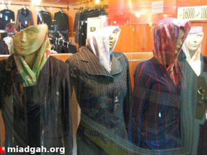 عکس: دستور جدید پلیس تهران: مانکن ها سر نداشته باشند، نمایش کراوات قدغن / سیاست