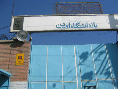 عکس: 'اعتصاب غذای نه زندانی سیاسی در بند زنان اوین' / ایران