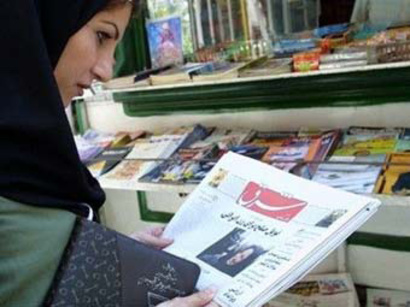 عکس: گزارشگران بدون مرز از وبسایت 'خبرنگاران ایران' حمایت کرد / ایران