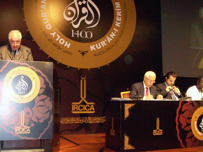 عکس: وزرای امور دینی کشورهای اسلامی در ترکیه گرد هم آمدند / اجتماعی