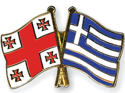 عکس: وزارت خارجه گرجستان: یونان آماده کمک به گرجستان در مسیر همگرایی با اروپا و اورو- اتلانتیک است / سیاست
