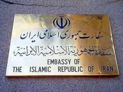 عکس: پیام تبریک سفارت ایران در باکو به مناسبت عید فطر به مردم آذربایجان / اجتماعی