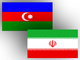 عکس: تاکید ایران و آذربایجان بر گسترش همکاری در زمینه فناوری اطلاعات / ایران