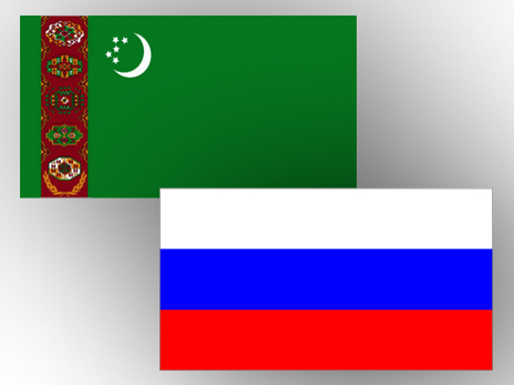 Туркменистан и Россия наметили план действий по развитию экономического партнерства