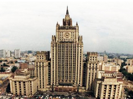 МИД России отреагировал на высказывания Армении от имени МГ ОБСЕ (Эксклюзив)